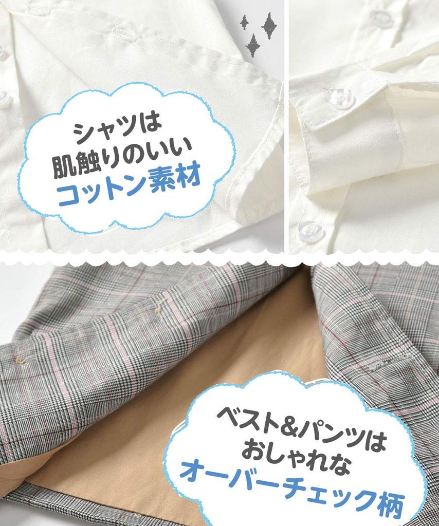 Formal Tuxedo Perfect for First Baby and Stylish Clothing [Shiawase Warehouse] Boys' Suit, Festivals, Showers, Shichi-Go-San, Weddings, More.