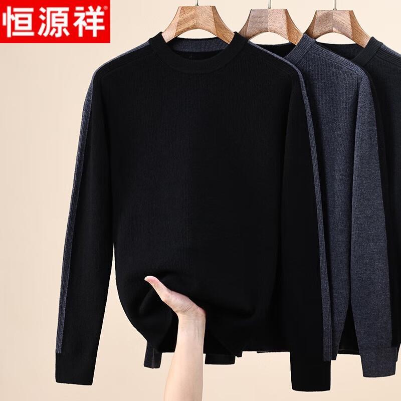 Hengyuanxiang Men's 100% Wool Crew Neck Winter Sweater