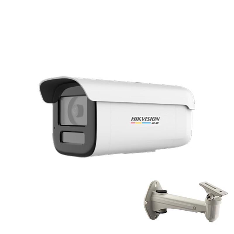 

HIKVISION 4MP Outdoor Full-Color Network Bullet Camera Series CN plug (adapter included) 8mm