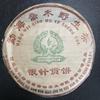 Pu-erh