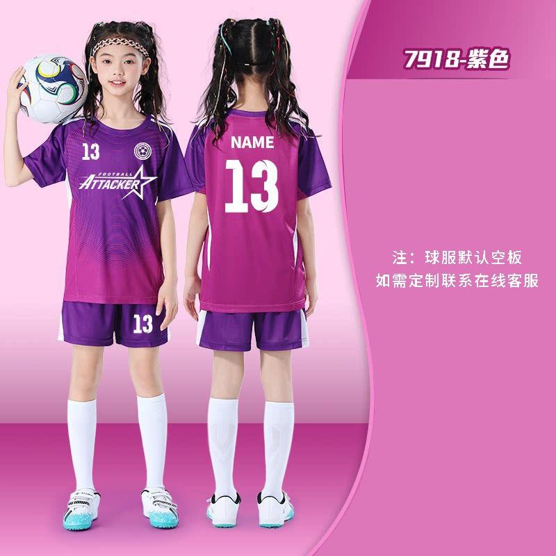 Kids Soccer Jersey Set Boys Girls Same Style Short Sleeve Training Match Uniforms Quick Dry Breathable