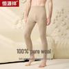 Hengyuanxiang Wool-Lined High-Waisted Thermal Pants