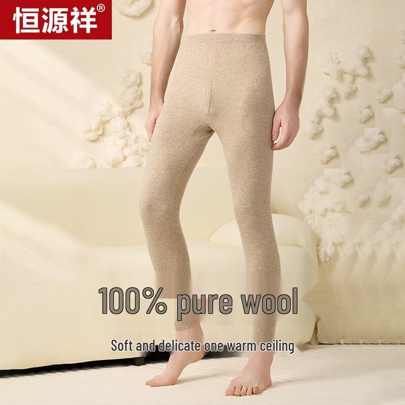 Hengyuanxiang Wool-Lined High-Waisted Thermal Pants