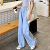 Koreanischer Stil 2026 High-Waist Wide Leg Jeans für Damen - Sommer Schlankmachende Bodenlange Hose