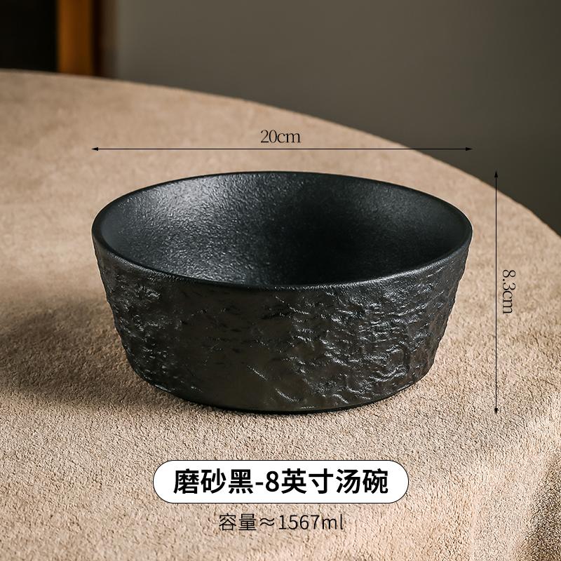 Bol à riz en céramique ménager avec un beau motif d'ondulations d'eau Vaisselle personnelle Bol large noir et blanc