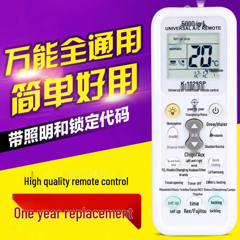 Universal AC Remote for Gree, Midea, Haier, Hisense, General, and Chigo (K-1029)