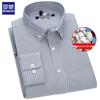 Men's Long Sleeve Business Casual Cotton Shirt