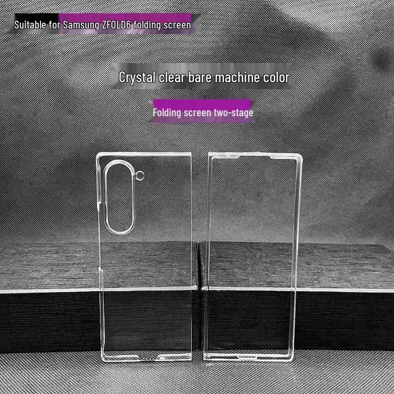 Transparent PC Hard Shell Case for Samsung ZFold7/ZFold6 - High-Definition, Anti-Drop, for Folding Screen Protection