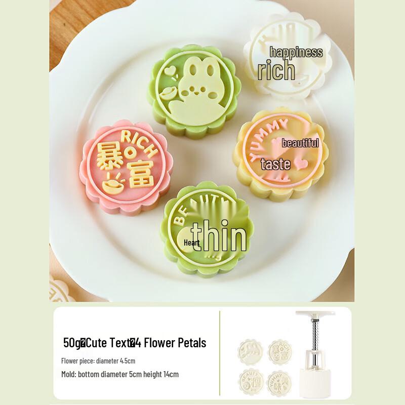 Mid-Autumn Mooncake Mung Bean Cake Hand Press Mold