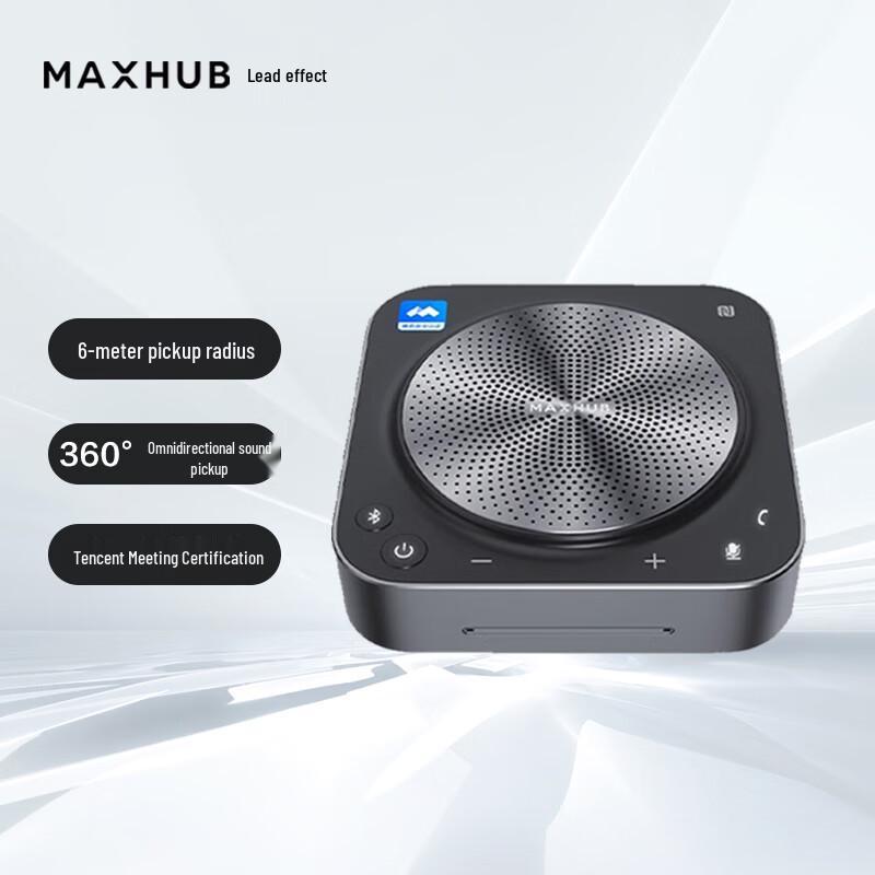 

MAXHUB Wireless Bluetooth Omnidirectional Conference Microphone (CN version)