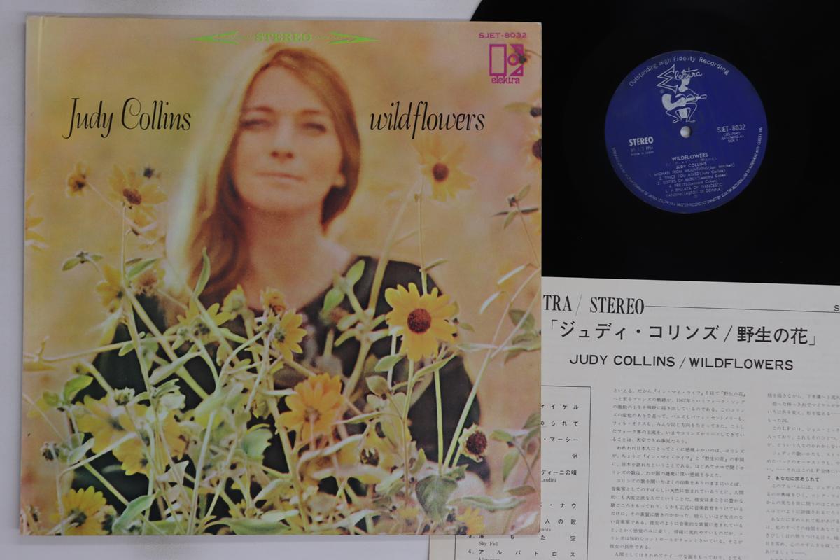 

LP Record JUDY COLLINS - Wildflowers SJET8032 ELEKTRA Japan Rock Used