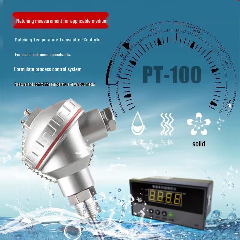 Kaiyuanda PT100 Temperature Sensor with Integrated Transmitter