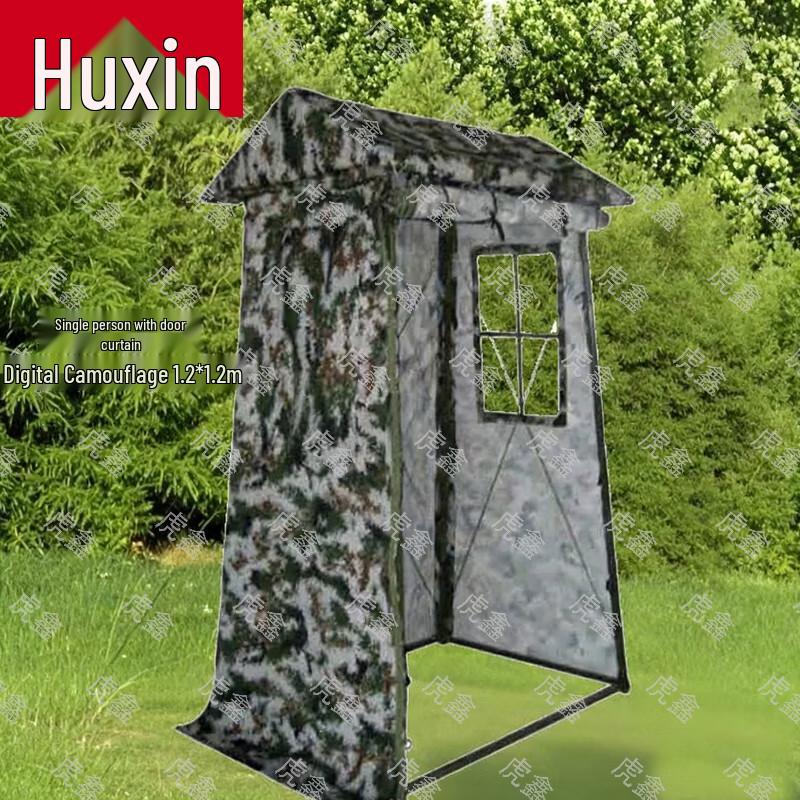 Huxin Camouflage Sentry Tent Series