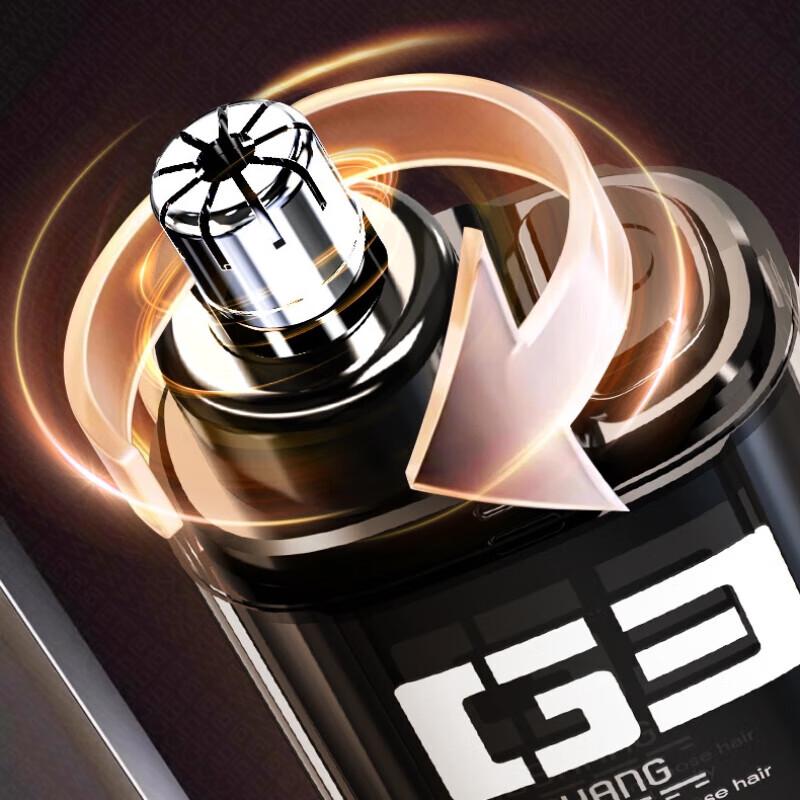 Men's Rechargeable Electric Nose Hair Trimmer