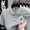 Men's Summer Relaxed Fit Short Sleeve Polo T-shirt