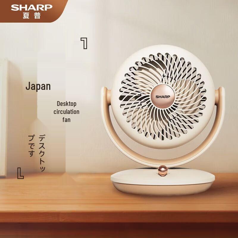 Sharp Desktop Air Circulating Fan