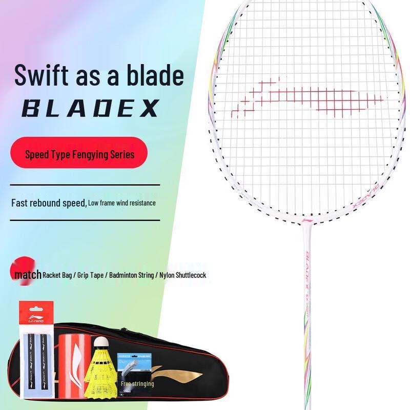 Li-Ning Fengying EX Badminton Racket