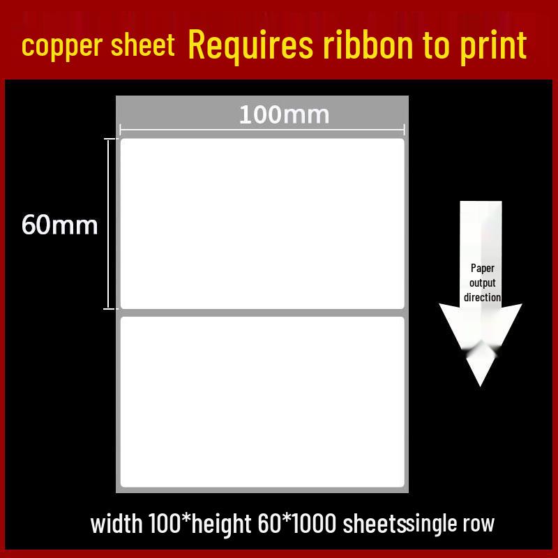 Self-Adhesive Coated Barcode Label Paper, 100x150mm, Various Thicknesses