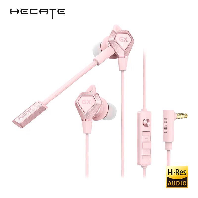 

Edifier HECATE GX04 Competitive Edition Wired Gaming Earphones