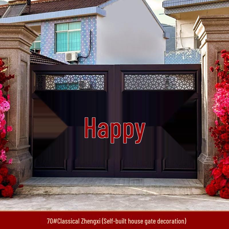 Large Xi Character Wedding Sticker for Front Gate, Door, or Community Wall - Double Happiness Decor for Rural Courtyards