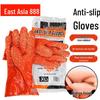 East Asia 888 Anti-Slip Chemical & Waterproof Industrial Gloves - Acid, Alkali & Wear Resistant