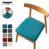 Housse de siège de chaise élastique, anti-poussière et anti-taches, pour la maison ou le bureau