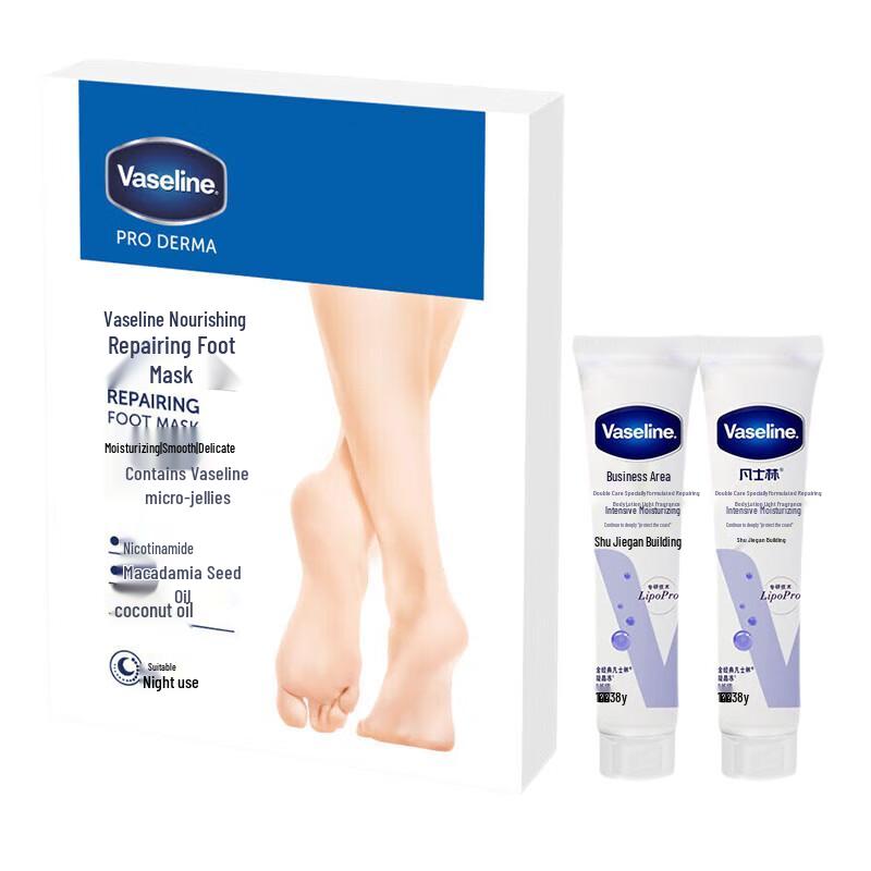 

Vaseline Nourishing Repair Foot Mask & Hyaluronic Acid Body Lotion Set