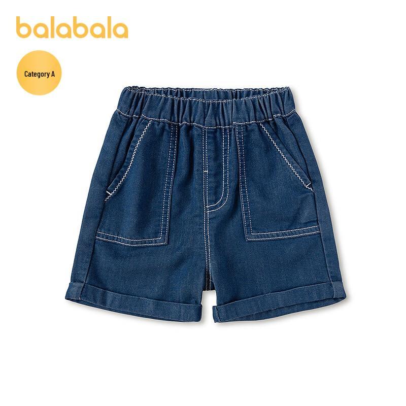 

Balabala Boys Denim Shorts 100