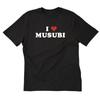 I Love Musubi T Shirt Funny Hawaiian Food Japanese Kamaaina Hawaii
