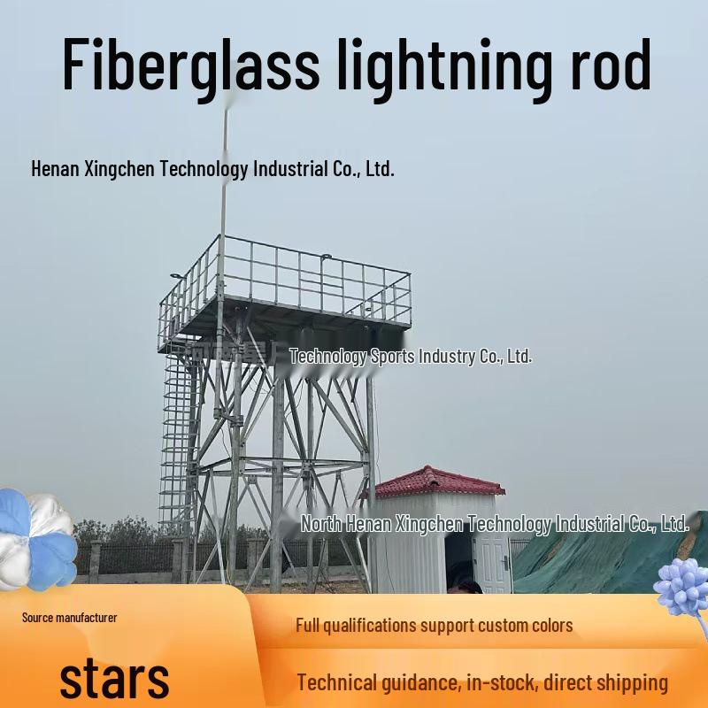 High-Strength FRP Lightning Rods: 10m, 12m Weather Station, 8m Wave-Transparent. No
