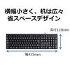 Elecom Wired Keyboard Membrane Black TK-FFCM01BK