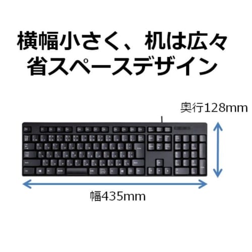 Elecom Wired Keyboard Membrane Black TK-FFCM01BK