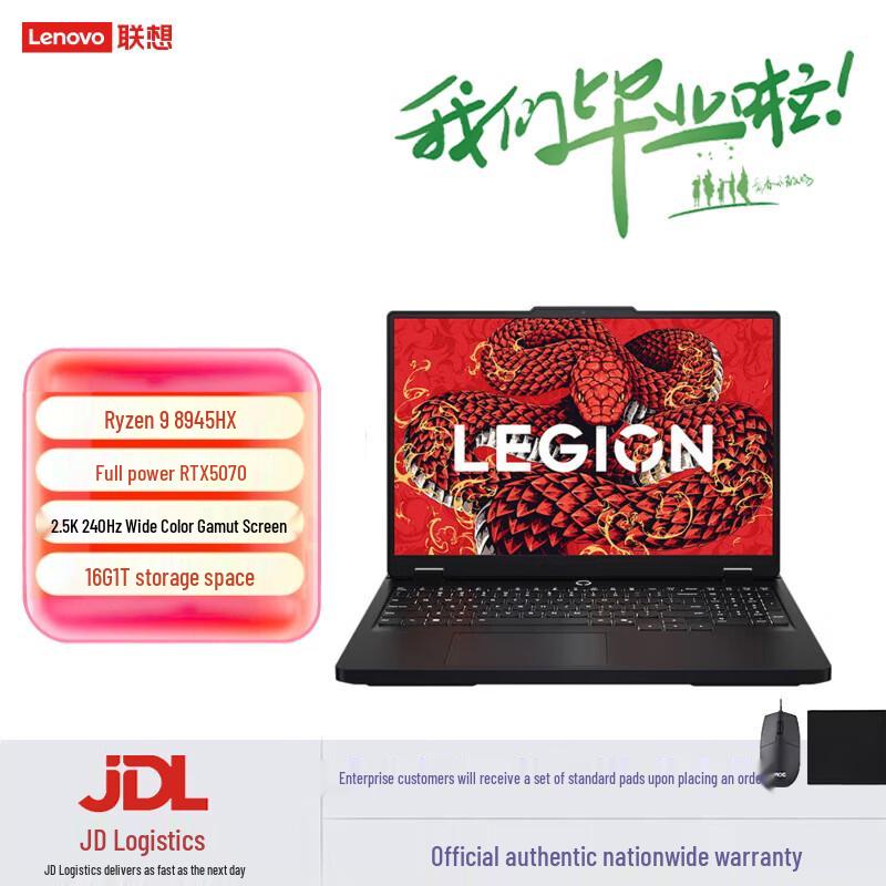 

Lenovo Legion R7000P AI Gaming Laptop (CN version)
