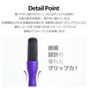 PURESTAR Car Wash Brush, Detail Brush, Small Size, Purple, Extra Fine Bristle, Prevents Car