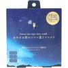 Honyarado Aromatherapy Warm Eye Mask for Before Set of RLK38458 Bedtime, Blue, 3,