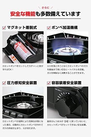 Iwatani Cassette Fu Outdoor Stove Tough Maru CB-ODX-1