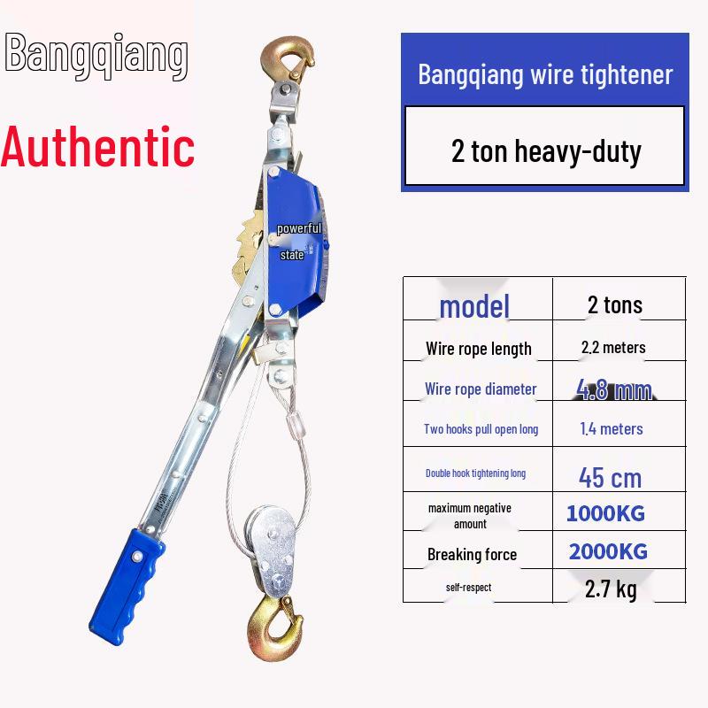 Bangqiang Wire Rope Ratchet Tensioner with Double Hook