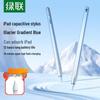 UGREEN iPad Aktiver Stylus Stift