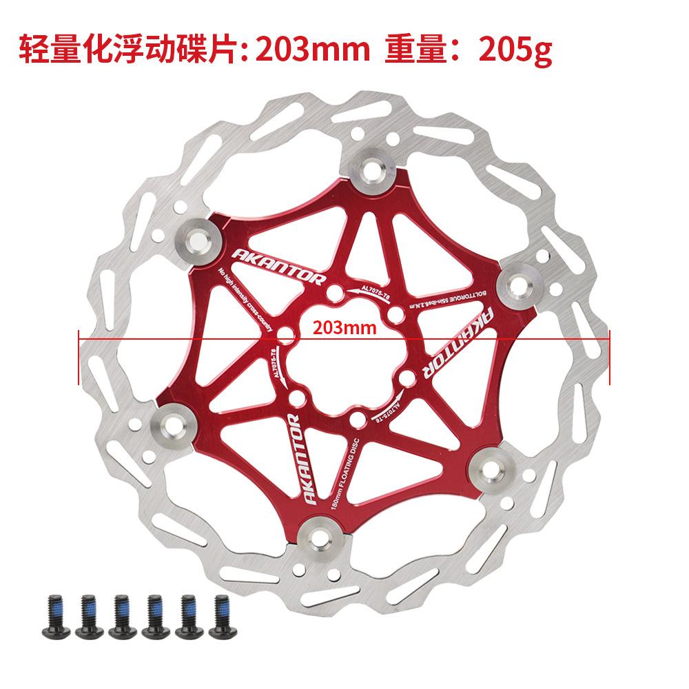 Mtb Bicycle Cooling Brake Floating Disc Scooter Rode Bike Floating Rotor Aluminum Alloy Six Pin Brake Discs 160mm 180mm 203mm