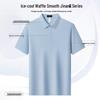 Shanshan Men's Ice Cool Waffle Knit Polo Shirt