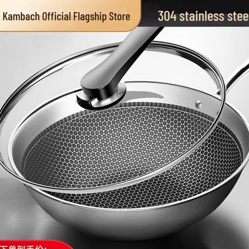 KOBACH Stainless Steel Honeycomb Wok