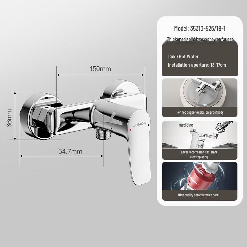 JOMOO Single Cold Shower Faucet