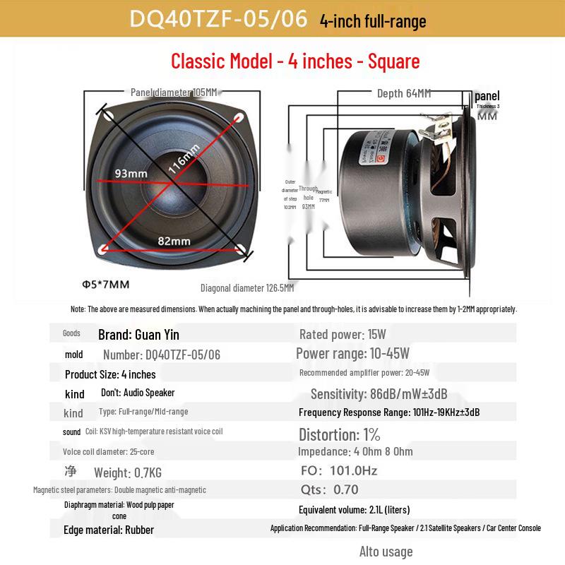 Mini Guan Yin HiFi Breitbandlautsprecher - Erhältlich in den Größen 2", 2,5", 3", 4", 5" und 6,5".
