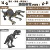Azmio Dinosaur Remote Control Toy Robot Dinosaur Model Gift (Spina) [Parallel Import]