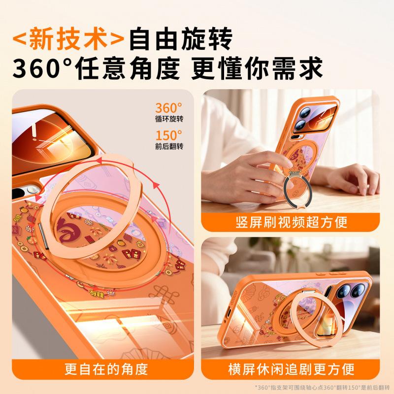 Applicable To Xiaomi Mi 15 Mobile Phone Case, New Xiaomi Mi 17promax Year of the Horse Case Xiaomi17 Magnetic Suction Bracket Pro +