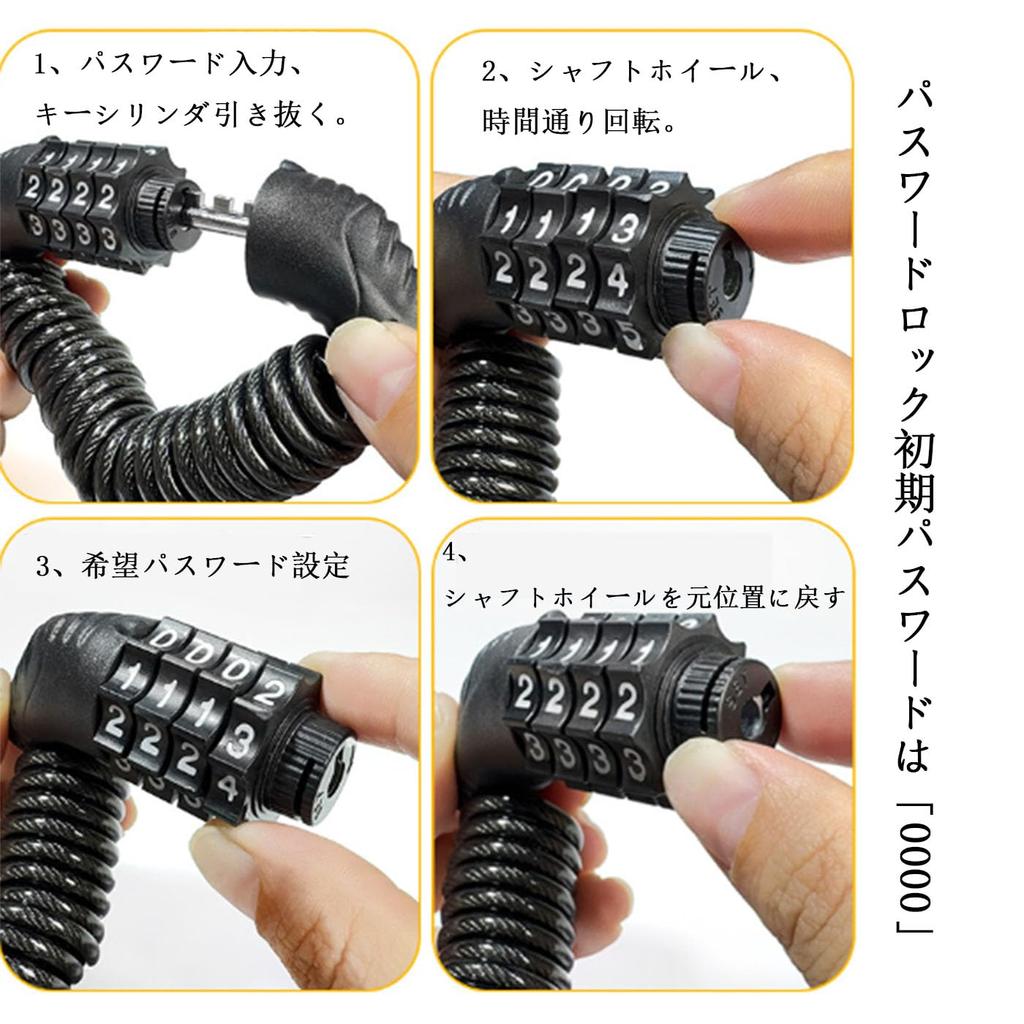 Mirhua Bicycle Wire Lock with Digit Combination Helmet Coil Wire Bicycle Lock Lock, Key, Lightweight, Anti-Theft, Portable, Lock, (Black)