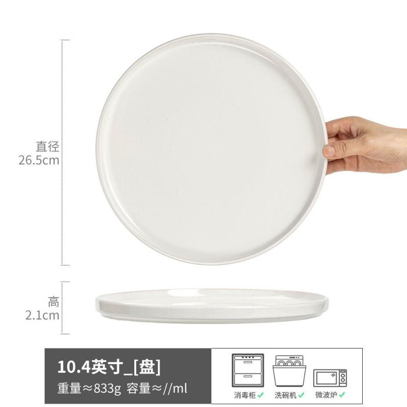 Large Plate Japanese Household Dish Retro Style Ceramic Pasta Plate Salad Plate Tableware Plate Steak Plate Light Luxury