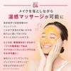 MANARA Hot Cleansing Gel for Pores and Makeup 200g, 2-Month Supply