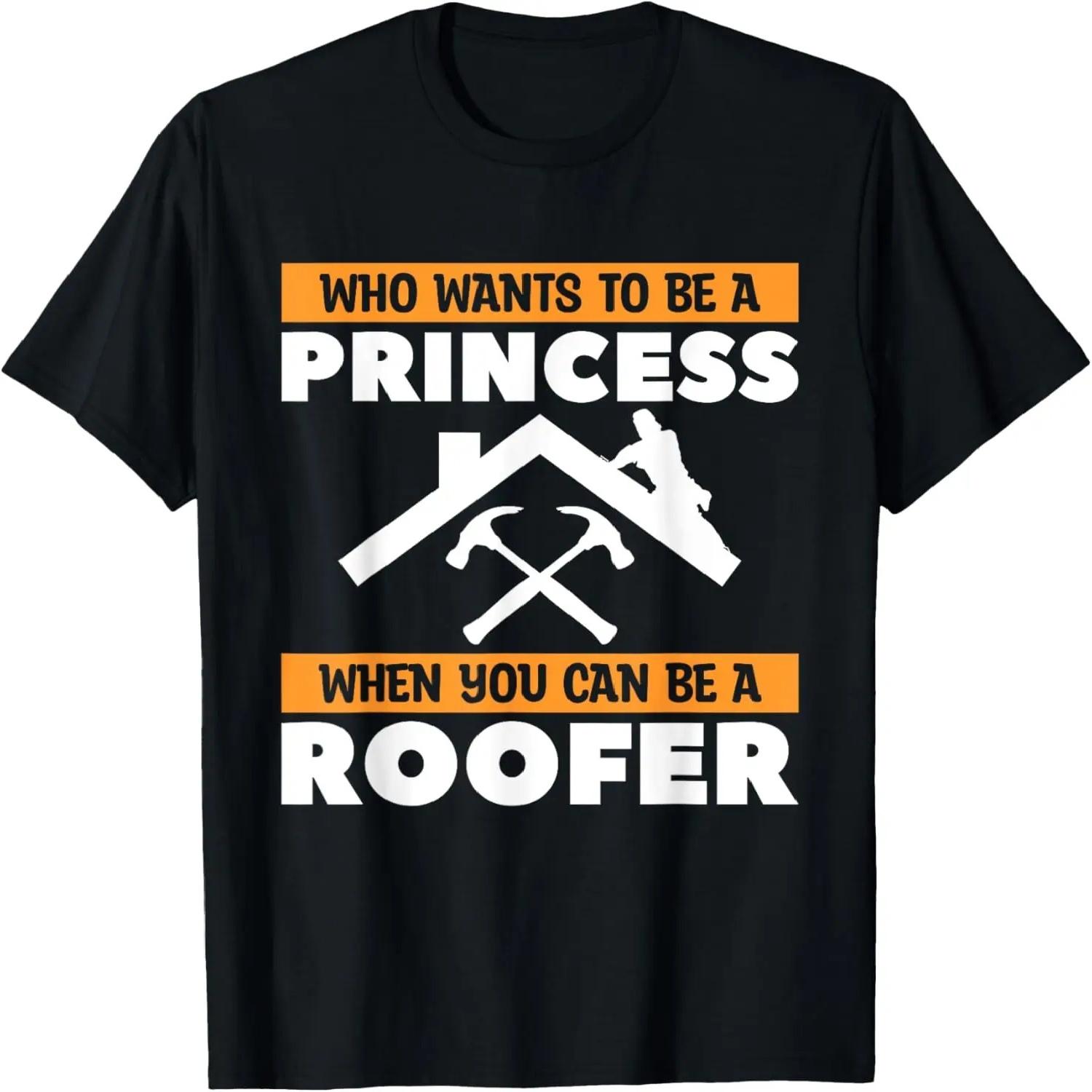 SFMF - American Flag Patriotic T-Shirt S