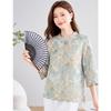 ORIGIN Women's Chinese Style Printed Stand Collar Mid-Sleeve Shirt